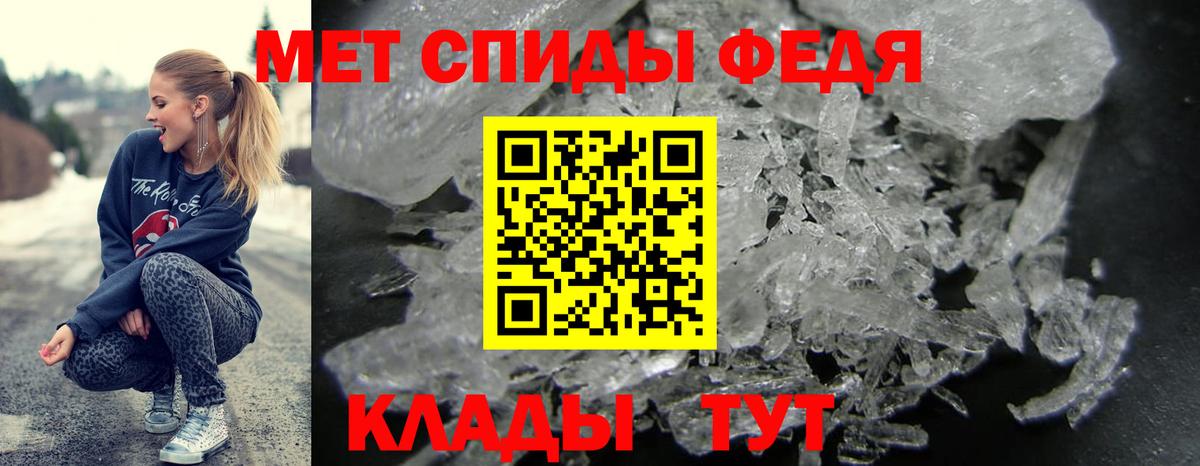 Амфетамин VHQ  Вход с VPN  АМФЕТАМИН  Междуреченск 