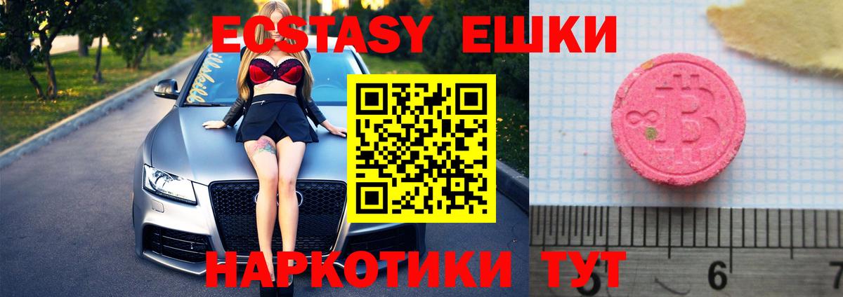 Гашиш  Каннабис  Alpha-PVP СК   КОКАИН  Вход с VPN  Междуреченск  Меф МЯУ МЯУ кристаллы 
