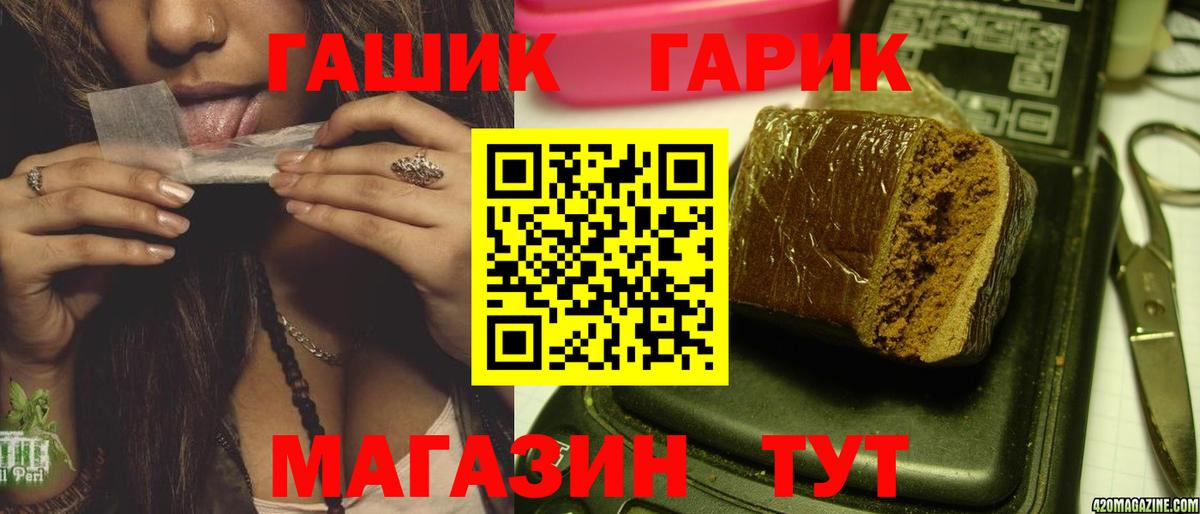 Гашиш индика сатива Междуреченск