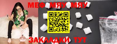 кристаллы Донецк