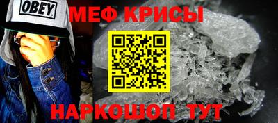 кристаллы Донецк