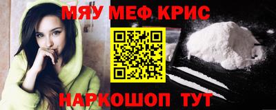 альфа пвп Донской