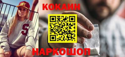 молекула духа Дубна