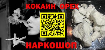 кристаллы Донецк