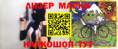 кристаллы Донецк