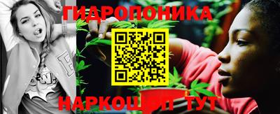 кристаллы Донецк