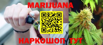 кристаллы Донецк