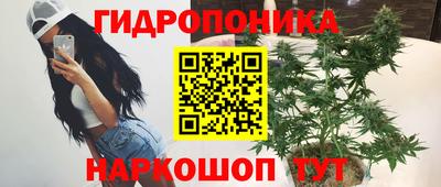 кристаллы Донецк