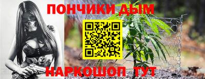 альфа пвп Донской