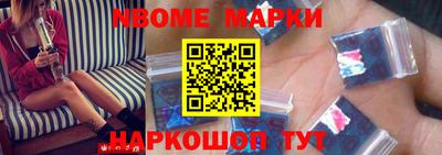 молекула духа Дубна