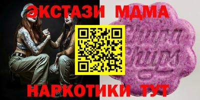 кристаллы Донецк