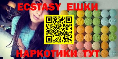кристаллы Донецк
