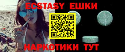 молекула духа Дубна