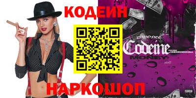 альфа пвп Донской