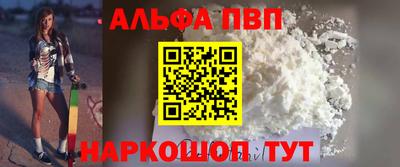 молекула духа Дубна