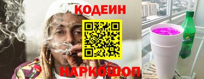 альфа пвп Донской