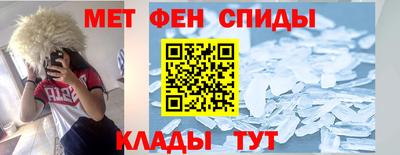 молекула духа Дубна