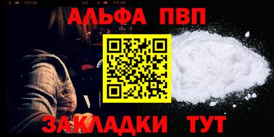 кристаллы Донецк