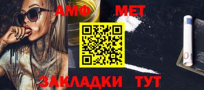 молекула духа Дубна