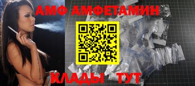 молекула духа Дубна