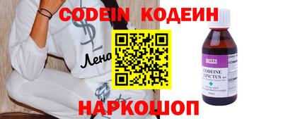 альфа пвп Донской