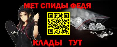 молекула духа Дубна