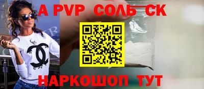 кристаллы Донецк