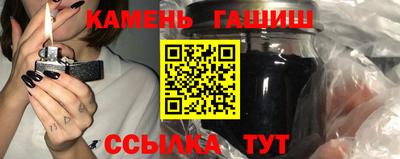 кристаллы Донецк