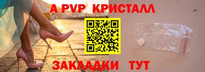 молекула духа Дубна