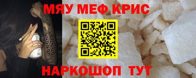 альфа пвп Донской