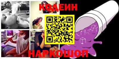 кристаллы Донецк