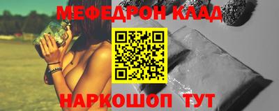 кристаллы Донецк