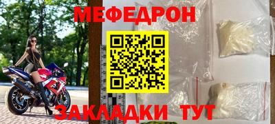 кристаллы Донецк