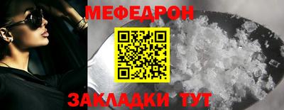альфа пвп Донской
