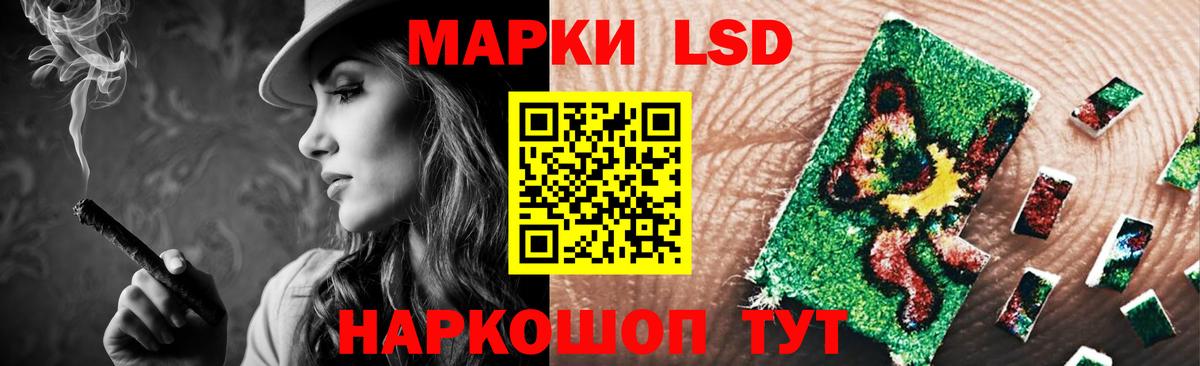 ЛСД экстази  Вход с VPN  Междуреченск  Лсд 25 экстази ecstasy 