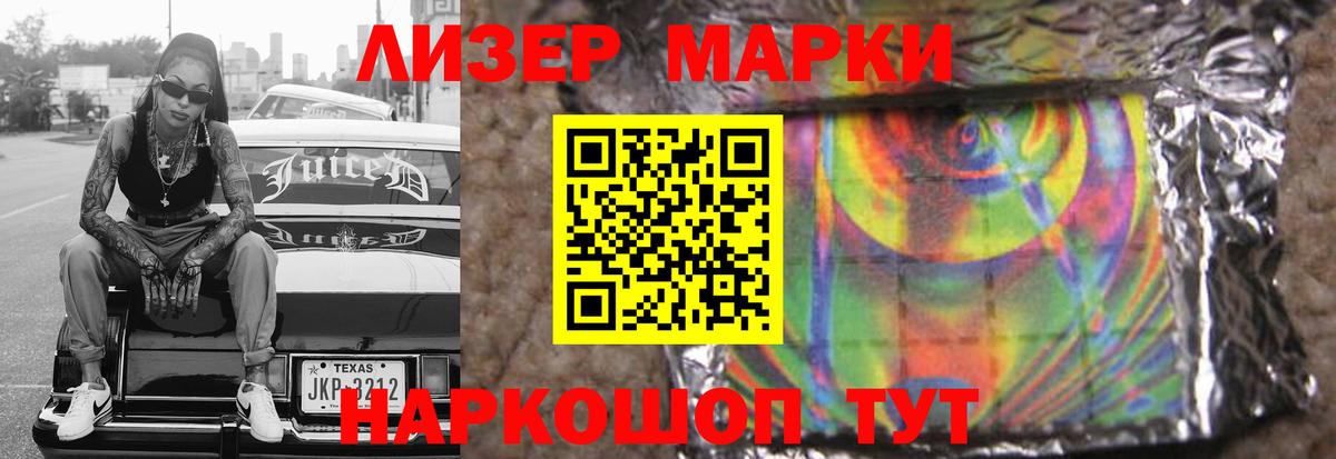 LSD-25 экстази ecstasy Междуреченск