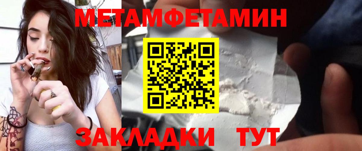ГАШ Междуреченск