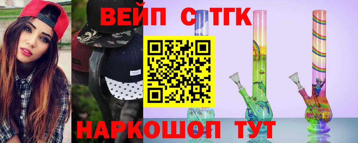Дистиллят ТГК Wax Междуреченск