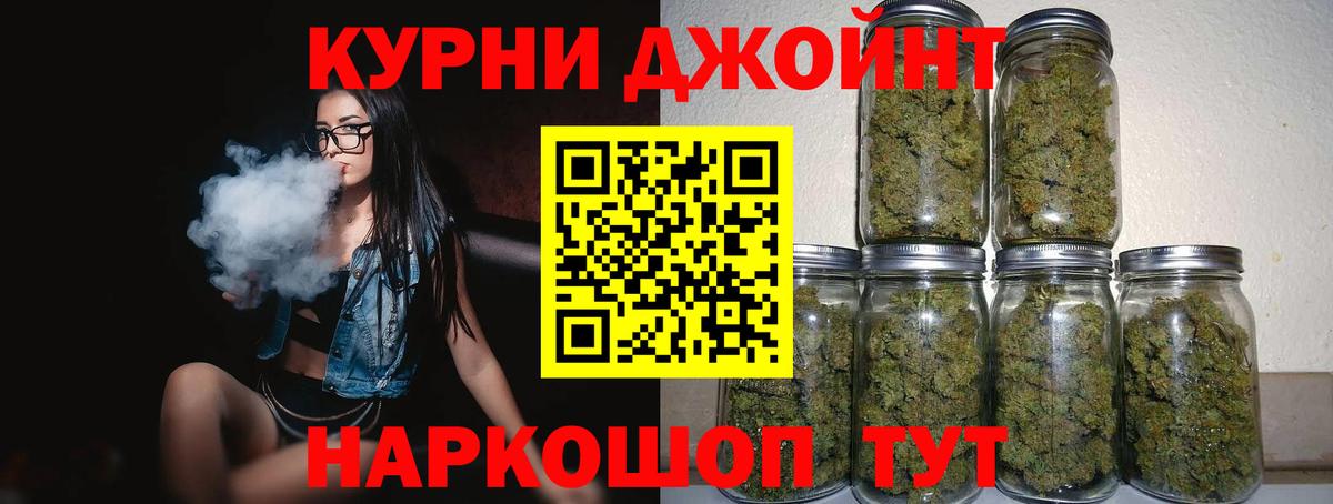 Каннабис марихуана  Каннабис семена  Канабис SATIVA & INDICA  Междуреченск  Вход с VPN 